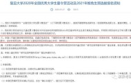 ng28官网- 猛龙西亚卡姆申请交易，多队竞价进入白热化  